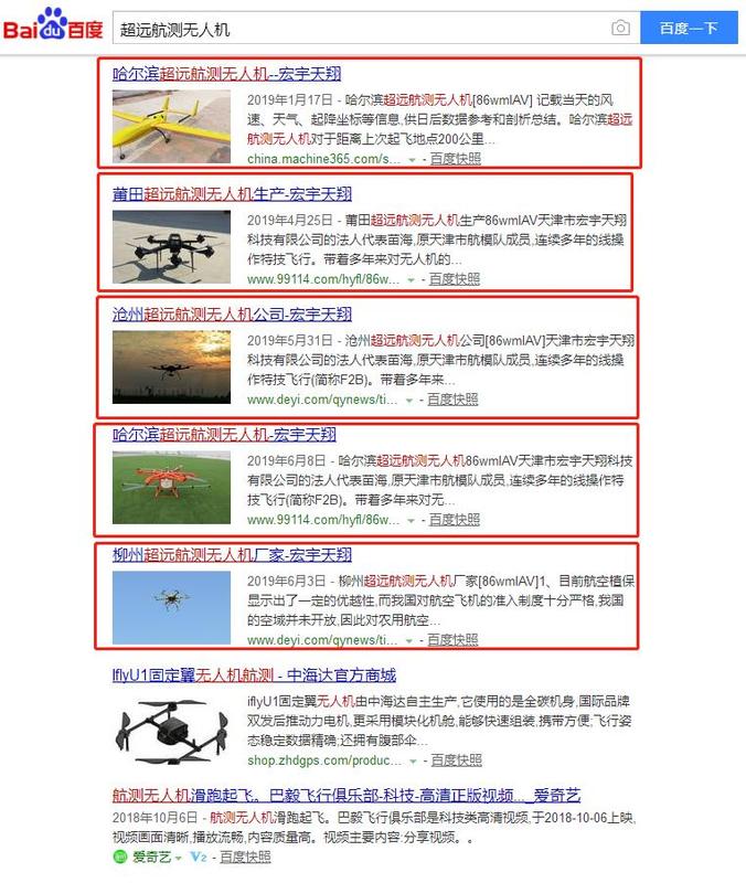 天津网络推广 天津网络推广
